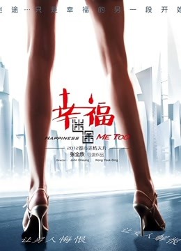 丝袜高跟长腿女神 希瓦娜 [2V/1.74G]